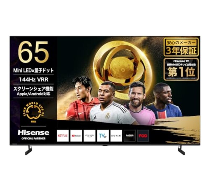 ハイセンス 65V型 65E7N PRO 4K Mini LED 量子ドット