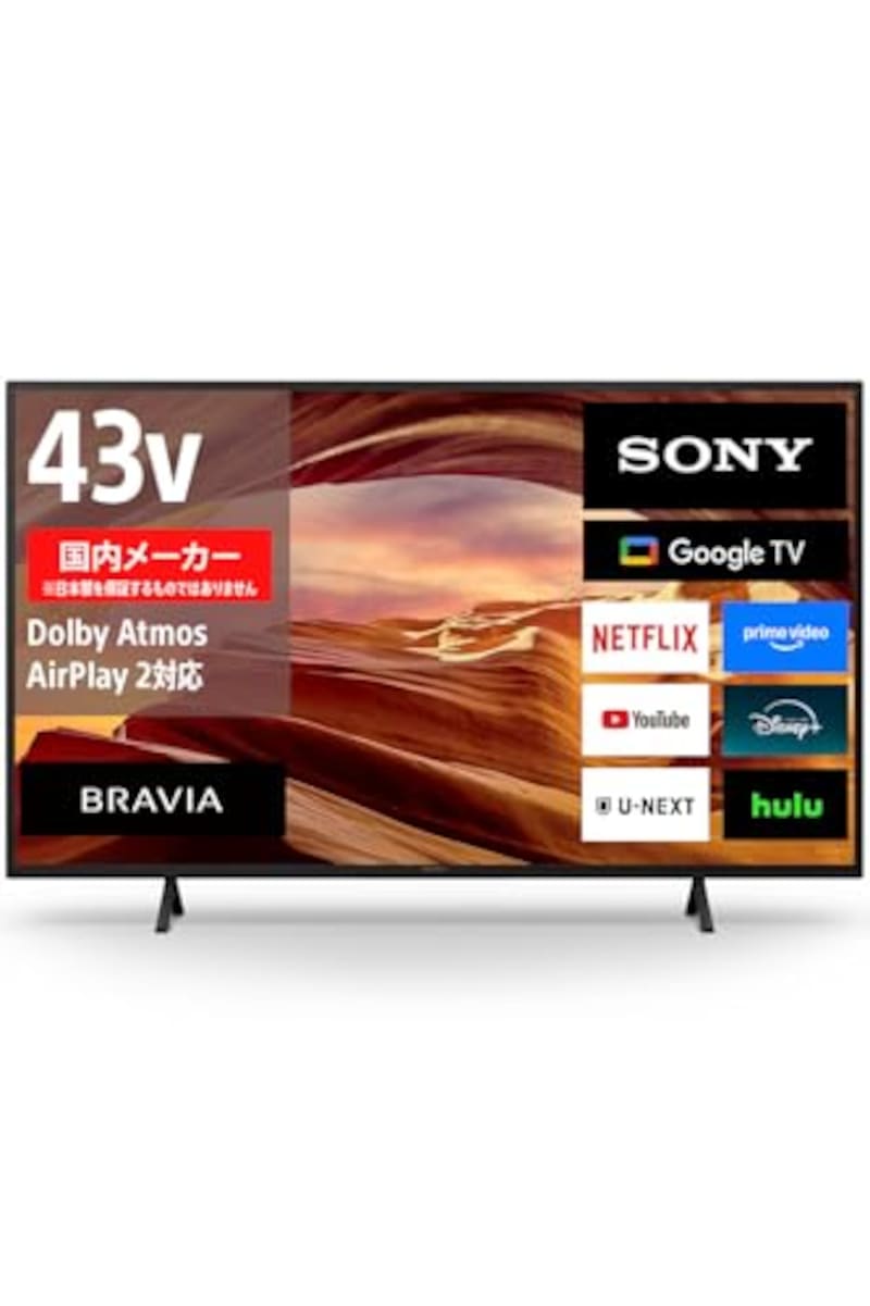 ソニー(SONY) テレビ 43インチ 液晶 4K ブラビア KJ-43X75WL Google TV 4.5畳以上推奨