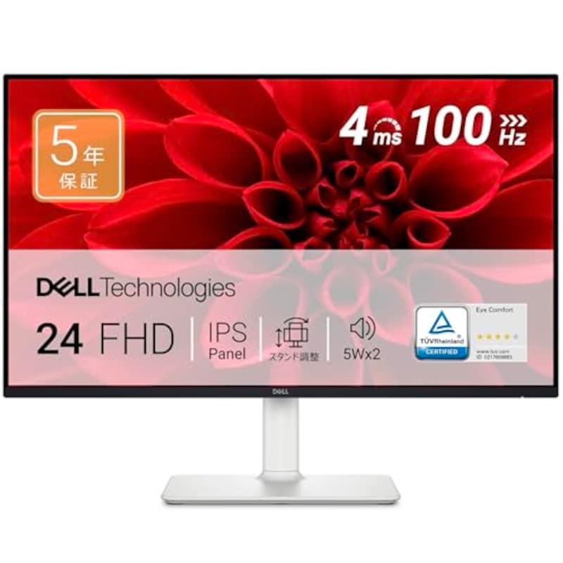 Dell ハイスペック 23.8インチ ホワイトモニター