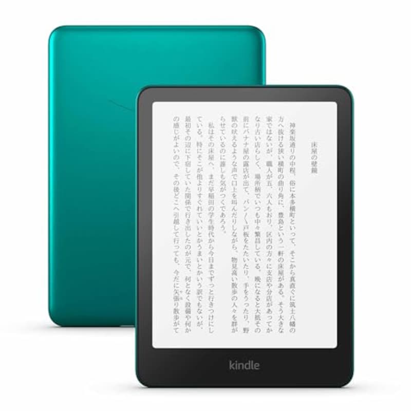 Amazon,Kindle Paperwhite シグニチャーエディション