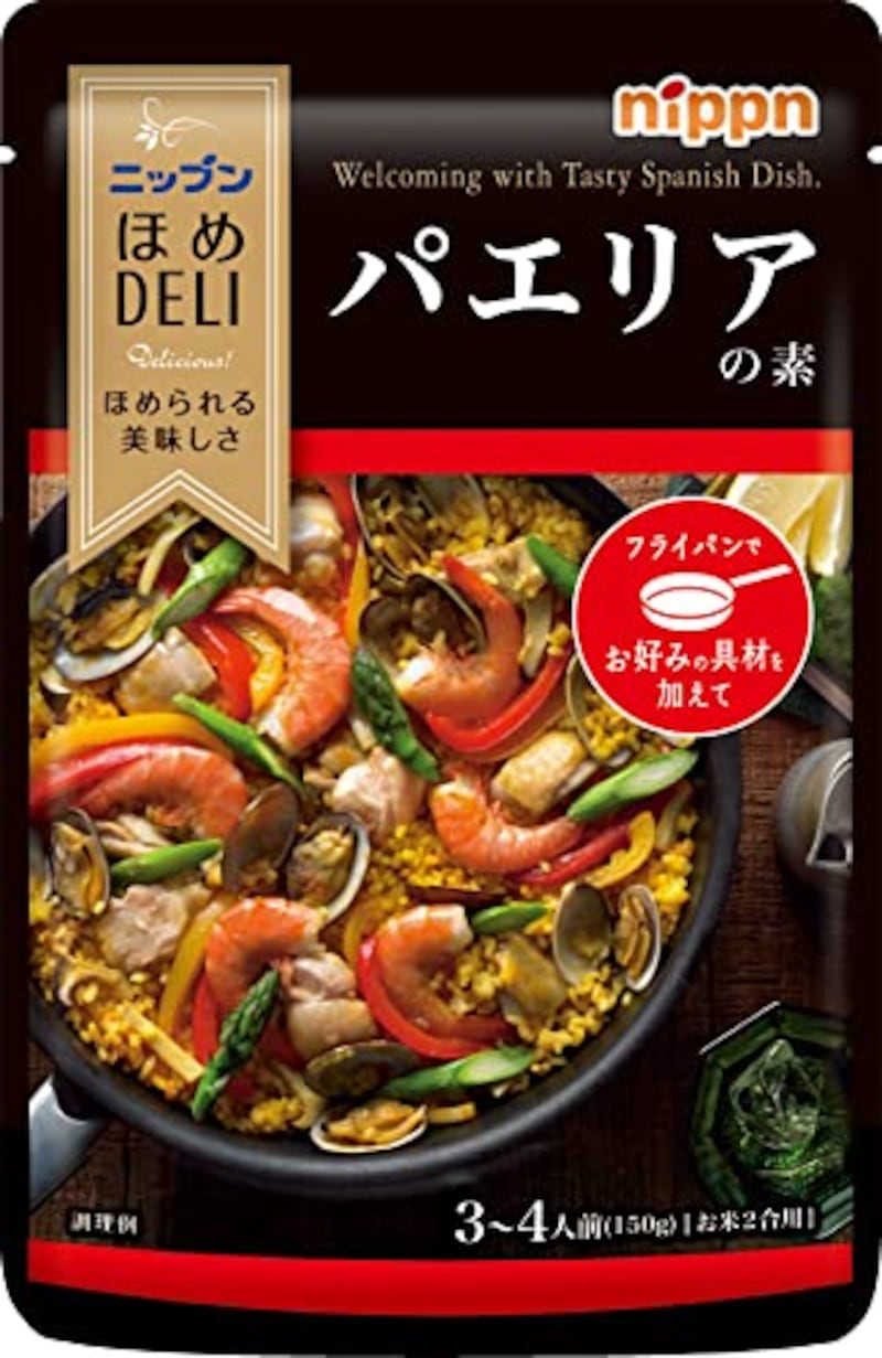 オーマイ ほめDELI パエリアの素 150g×3個