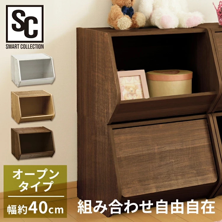 スタックボックス STB-400