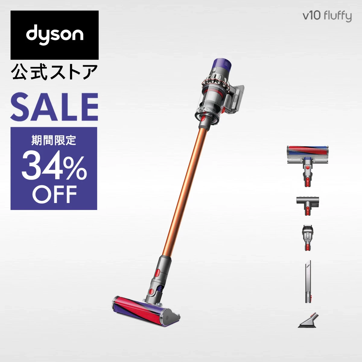 Dyson Cyclone V10 Fluffy 掃除機 コードレス掃除機 dyson SV12 FF LF