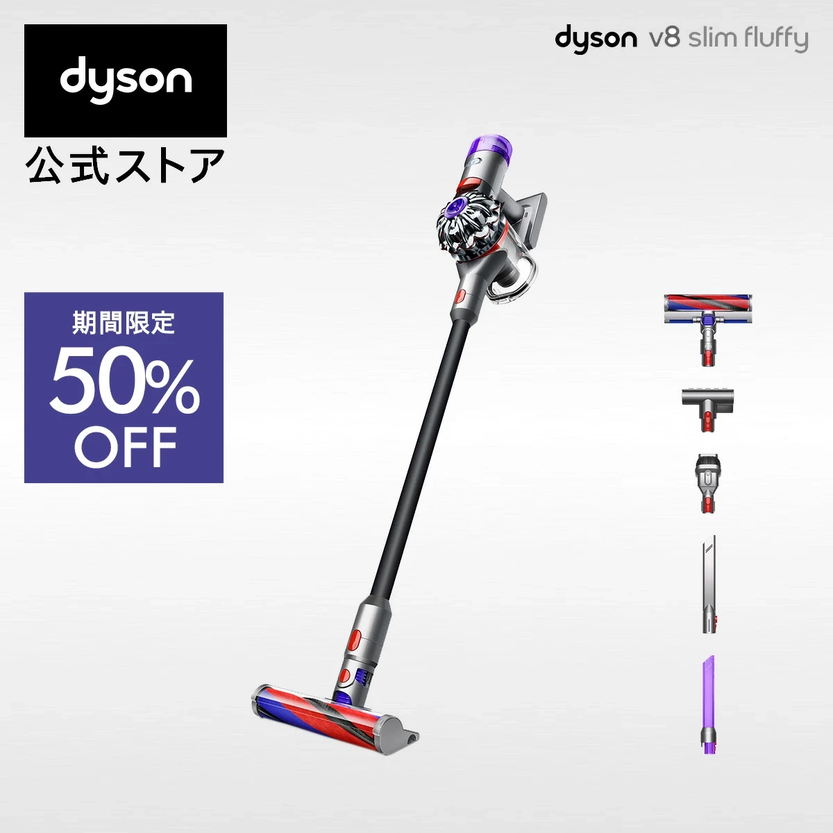 Dyson V8 Slim Fluffy 掃除機 コードレス掃除機 dyson SV10K EXT BK