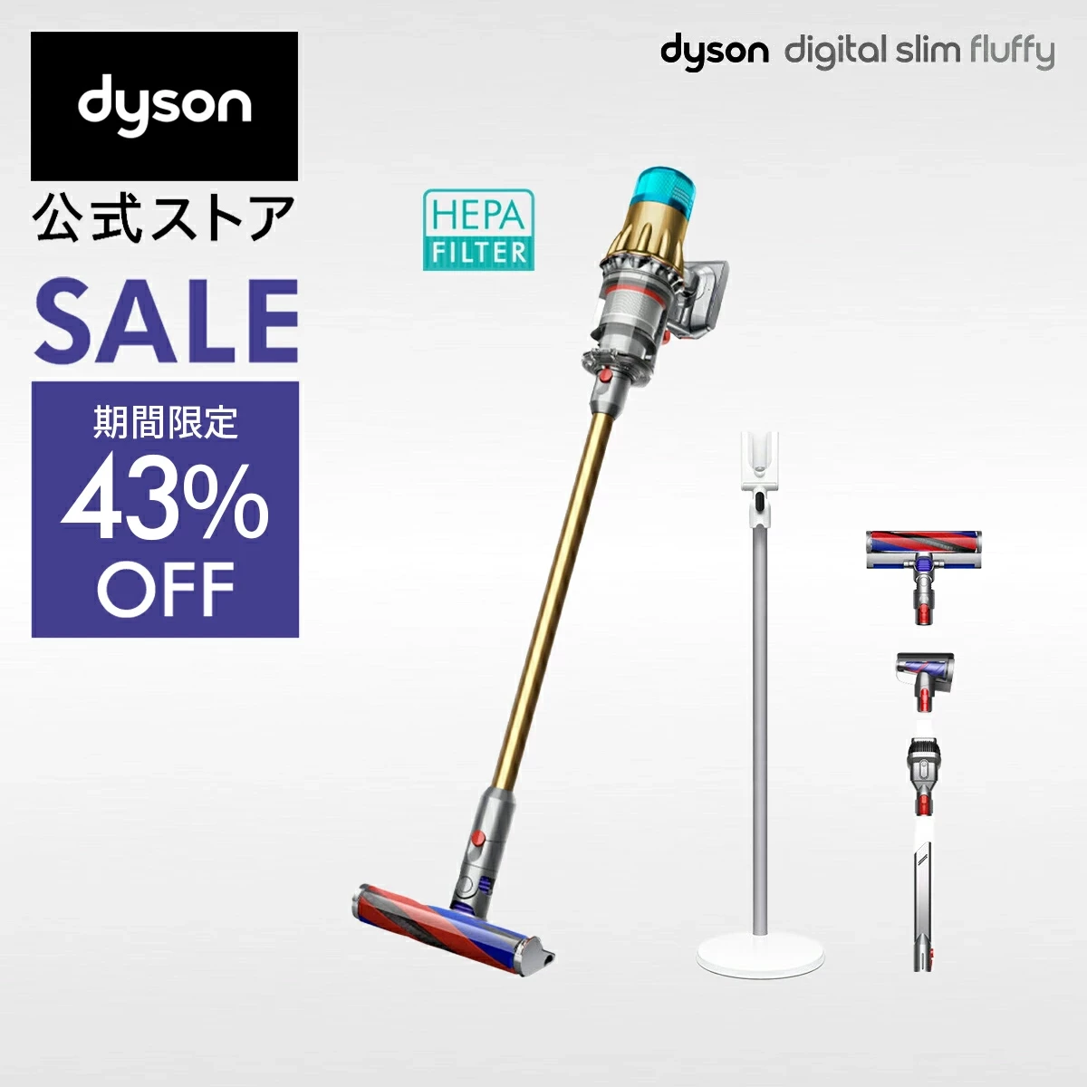 Dyson Digital Slim Fluffy 掃除機 コードレス掃除機 dyson SV18FFEX2