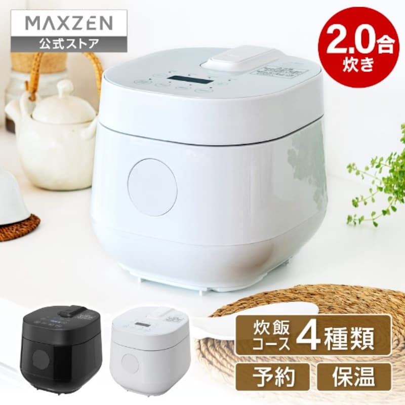炊飯器 2合 炊き ホワイト フッ素内釜 コンパクト