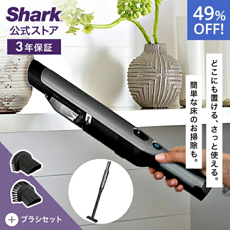 Shark シャーク EVOPOWER Plus W30P 