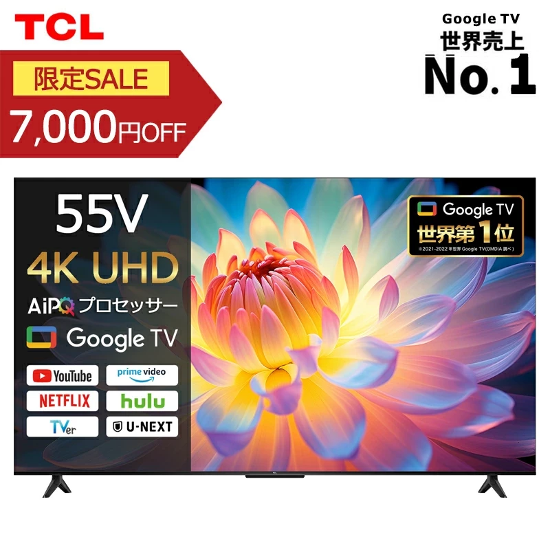 TCL 55V型 4K 液晶テレビ 55P61K
