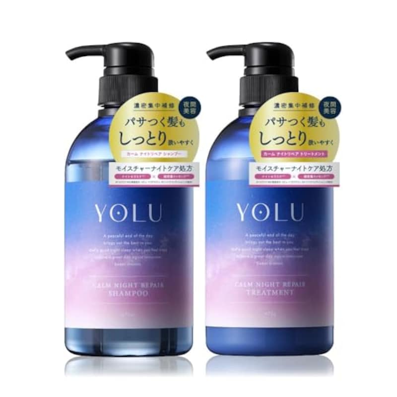 YOLU ヨル シャンプー トリートメント セット カームナイトリペア