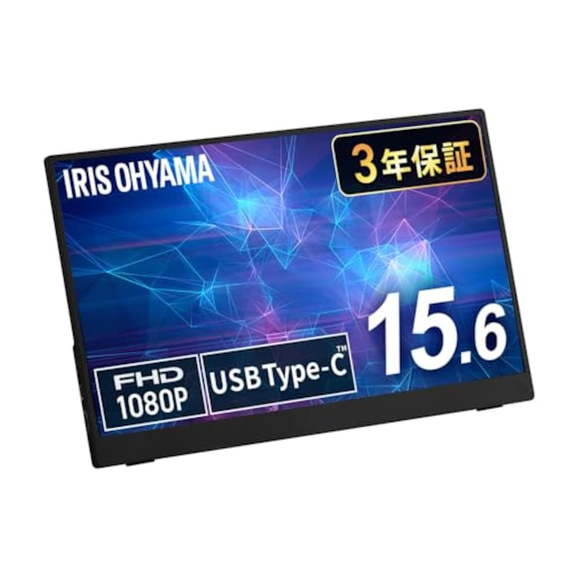 IRIS OHYAMA(アイリスオーヤマ),モバイルモニター 15.6inch FHD スピーカー内蔵