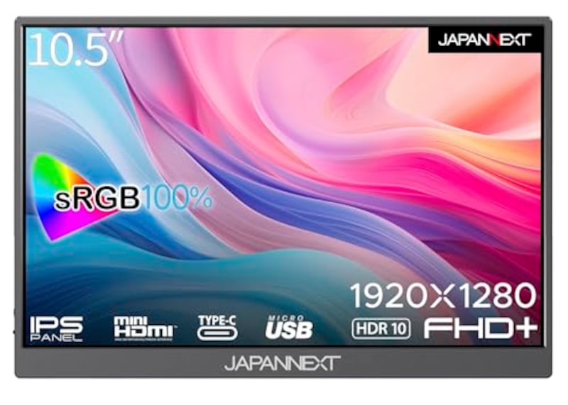 JAPANNEXT,10.5インチ モバイルモニター IPS パネル フルHD 1920x1080解像度 スマートケース付き