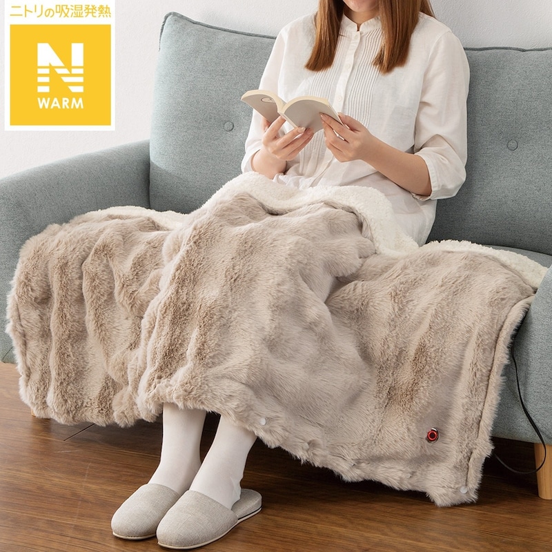 NITORI（ニトリ）,洗えるUSB給電式4WAYブランケット(Nウォーム ポコファLMO)