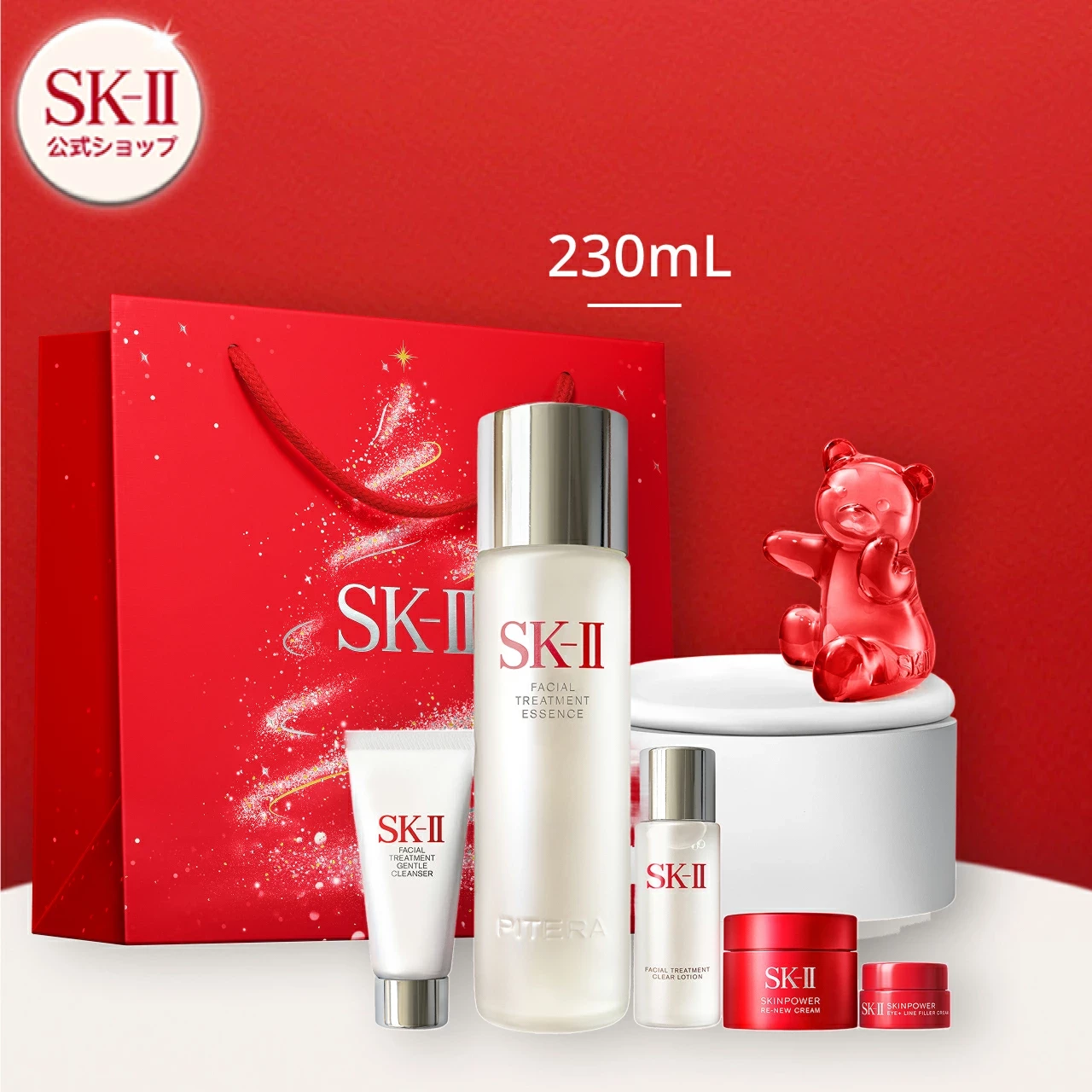 フェイシャルトリートメント エッセンス コフレ2025 ホリデーコレクション ｜SK-2 / SK-II（エスケーツー）