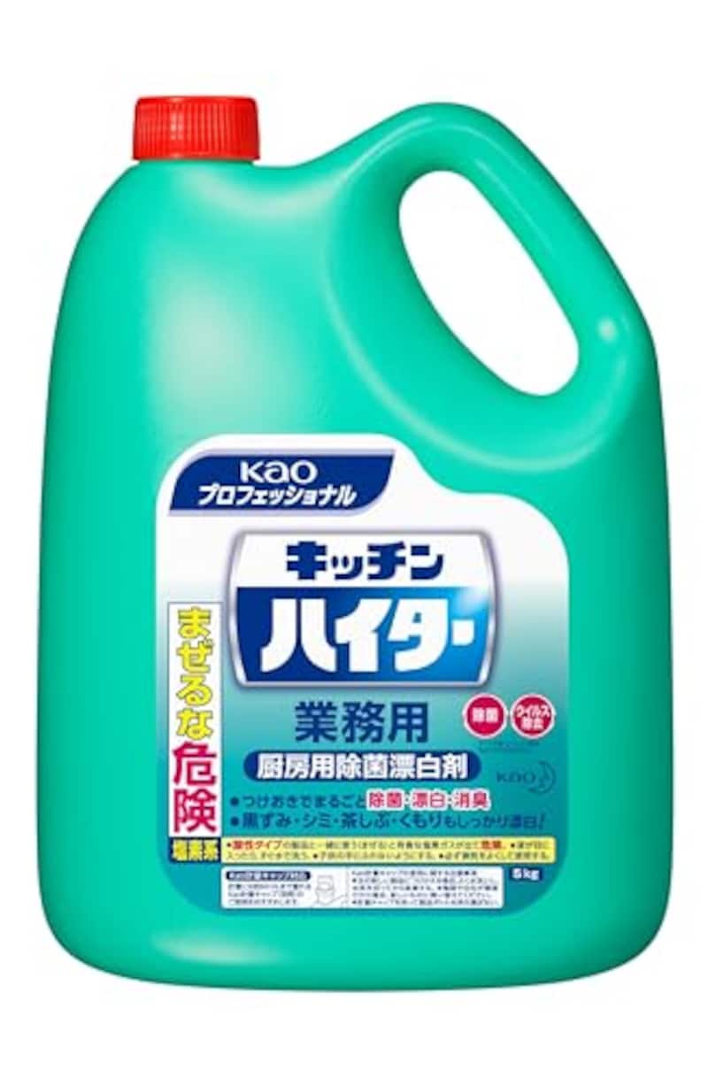 花王プロシリーズ 【業務用 塩素系漂白剤】 キッチンハイター 5Kg