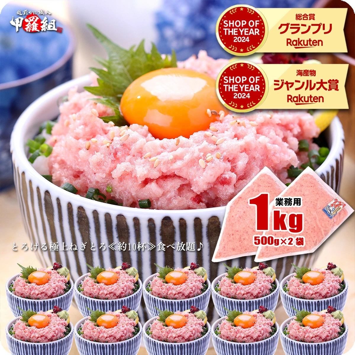 11/27/1:59まで★半額セールで5,980円⇒送料無料2,990円！天然マグロたたき 極上ねぎとろ 業務用たっぷり1kg