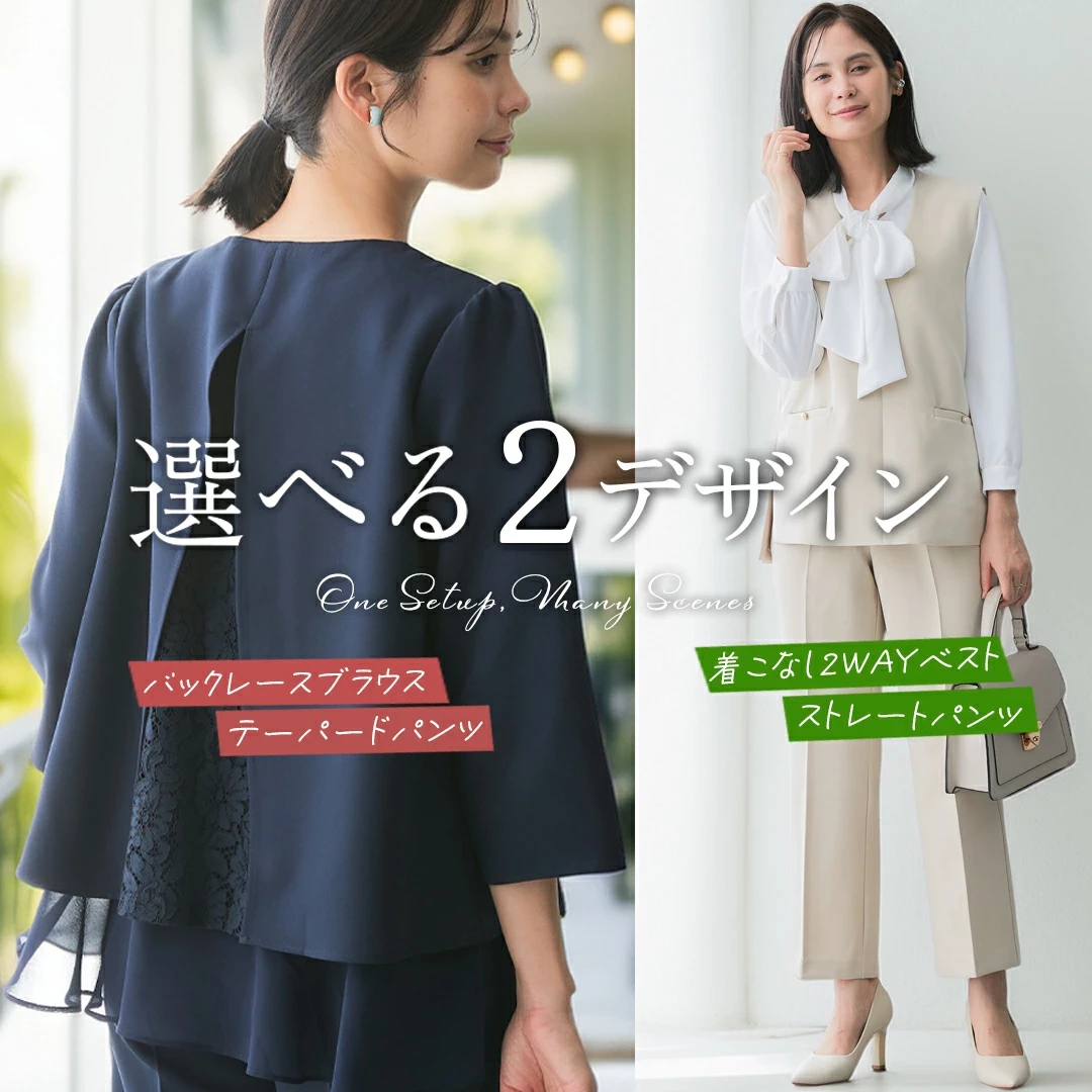【大特価★30％OFF】11/27 01:59まで★《サイズ交換無料》スーツ レディース パンツスーツ
