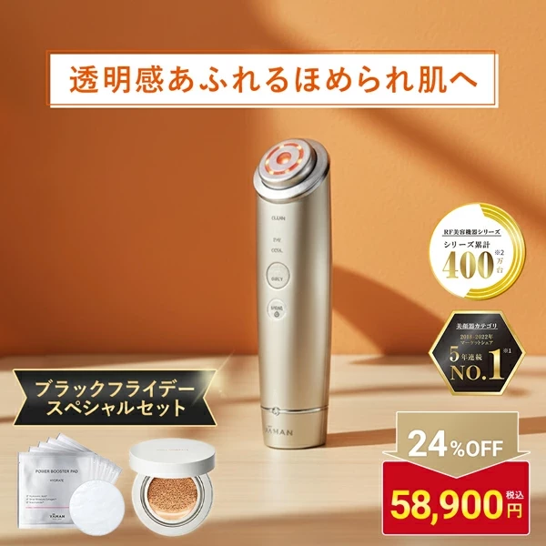 【24%オフ★11/20 20:00から11/27 1:59まで】美顔器 多機能 オールインワン 