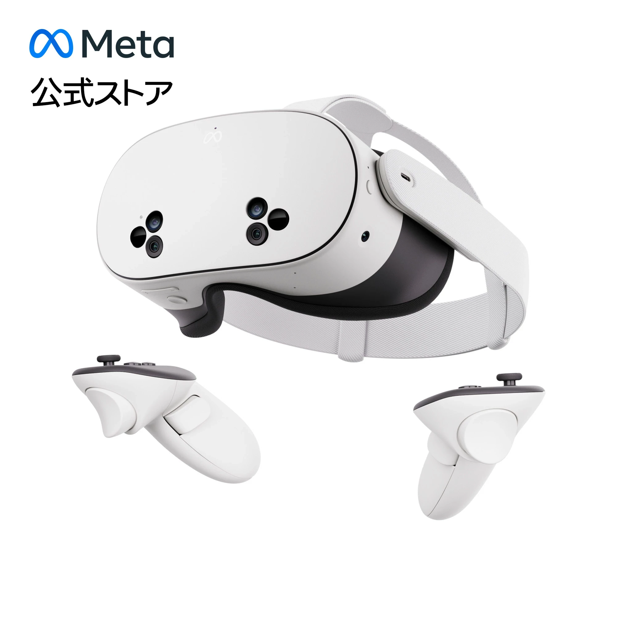 【7,700円OFF 12/14まで】【Meta公式ストア】Meta Quest 3S 128GB 高解像度 フルカラーのパススルー オールインワン型ヘッドセット