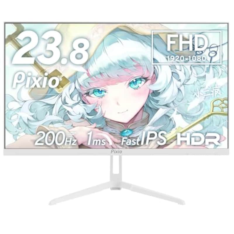Pixio PX248 Wave White ゲーミングモニター 白