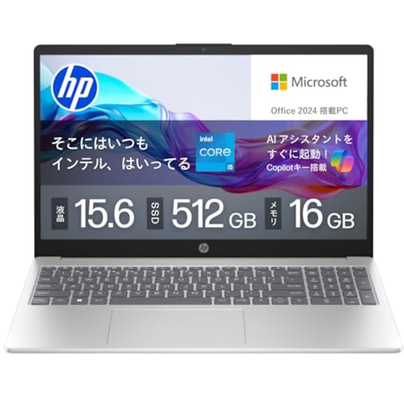 HP ノートパソコン HP 15-fd 第13世代