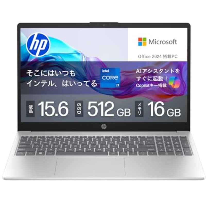HP ノートパソコン HP 15-fd 第13世代