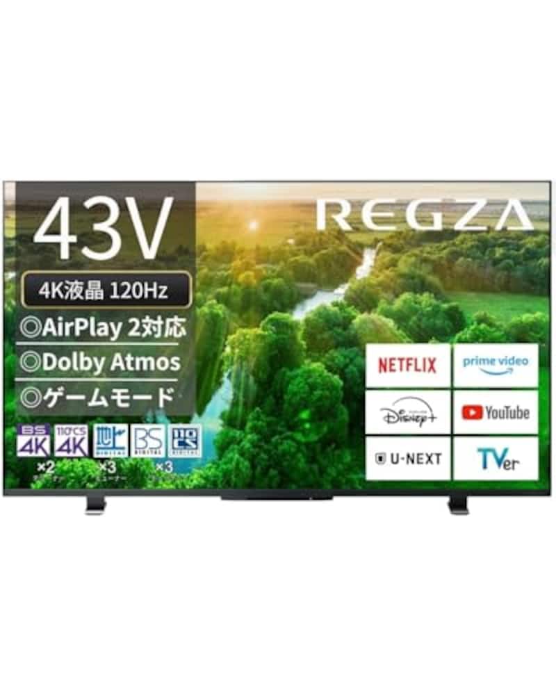 レグザ 43インチ 4K液晶テレビ 43Z570L 4Kチューナー内蔵 