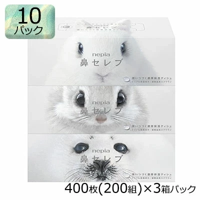ネピア 鼻セレブ ティッシュペーパー 400枚(200組) 3箱×10パック