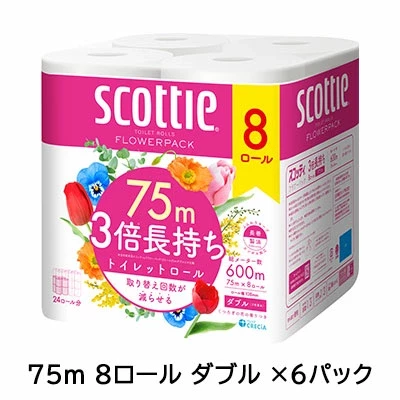 スコッティ フラワーパック3倍長持ち 75ｍ 8ロール ダブル ×6パック 