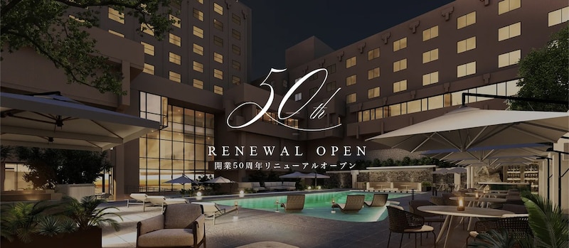 沖縄ハーバービューホテル