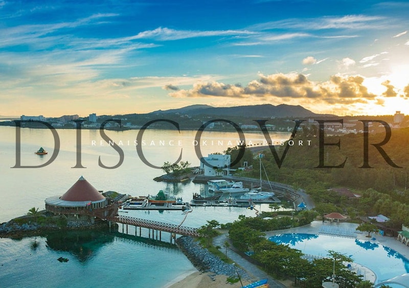 ルネッサンスリゾートオキナワ