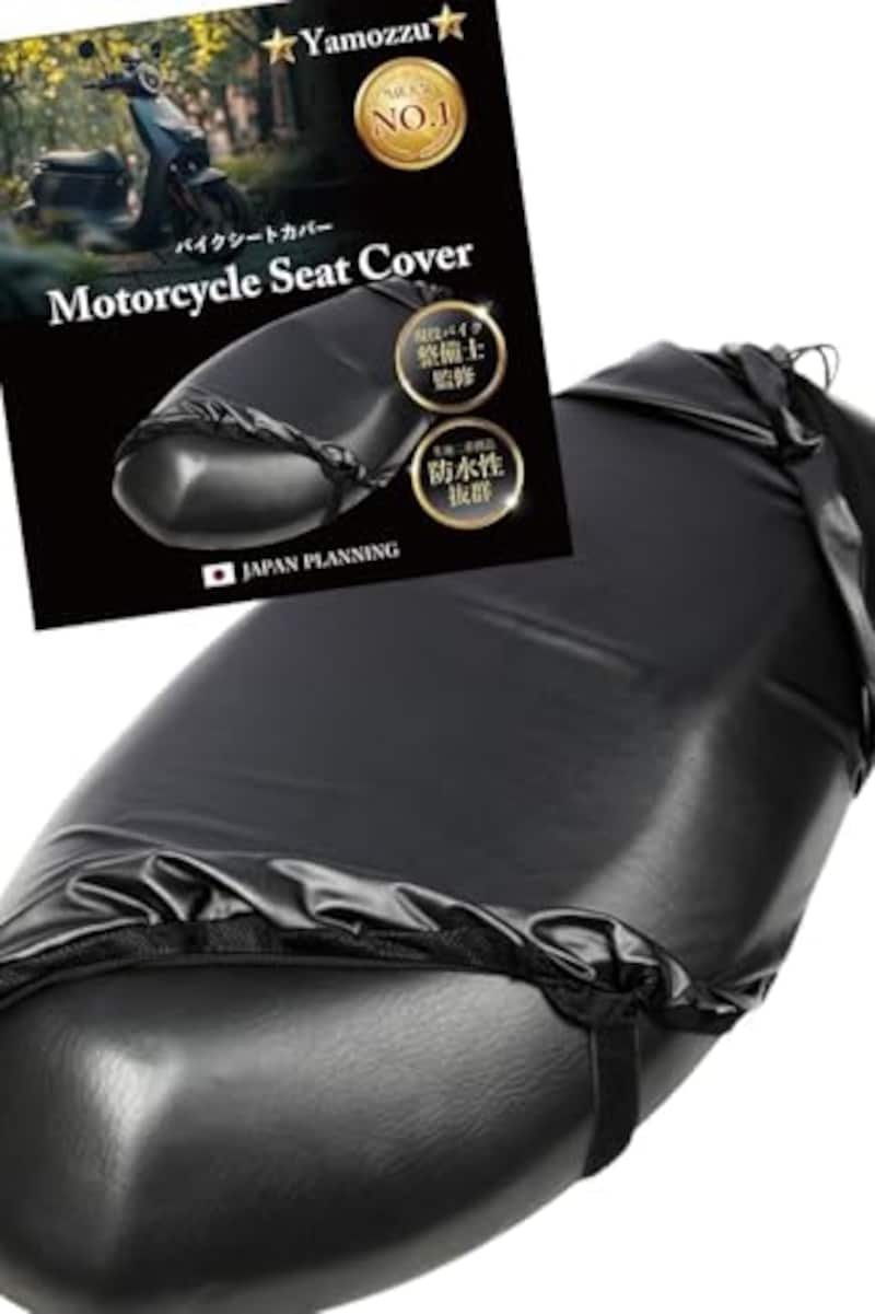 バイクシートカバー 原付 50cc