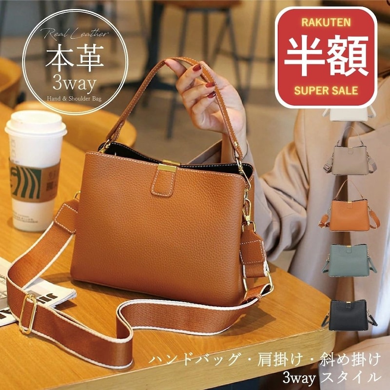 本革 ハンドバッグ バッグ レディース