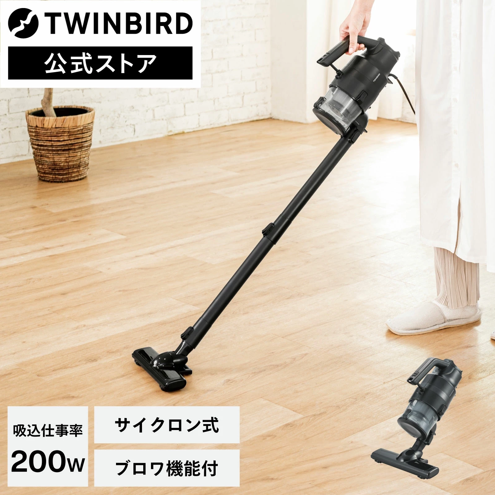 掃除機 クリ－ナー パワフル ブロワ機能 ハンディ EHC-EB54B