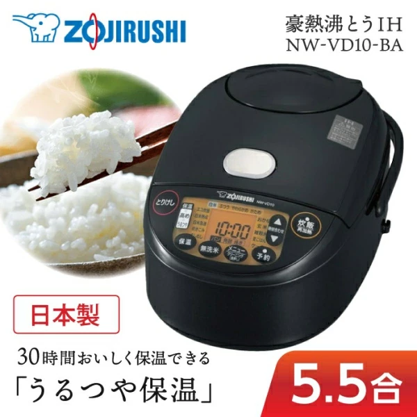 炊飯器 5合 5.5合 ZOJIRUSHI 象印 5.5合炊き