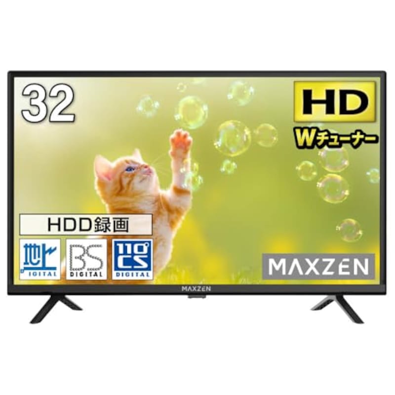MAXZEN テレビ 32型 ハイビジョン 液晶テレビ
