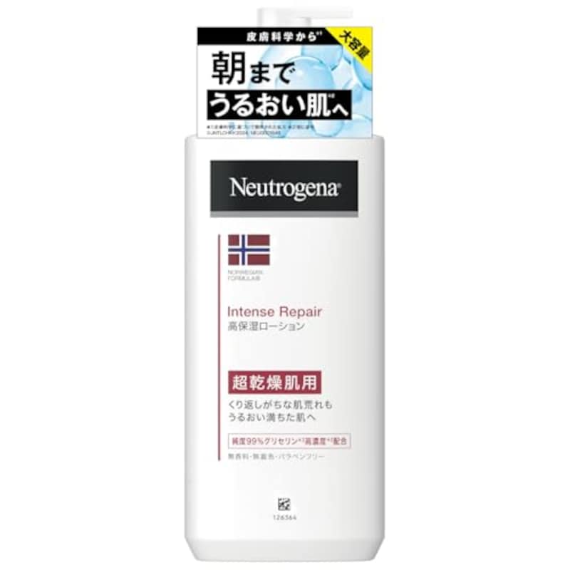 Neutrogena(ニュートロジーナ) ノルウェーフォーミュラ インテンスリペア