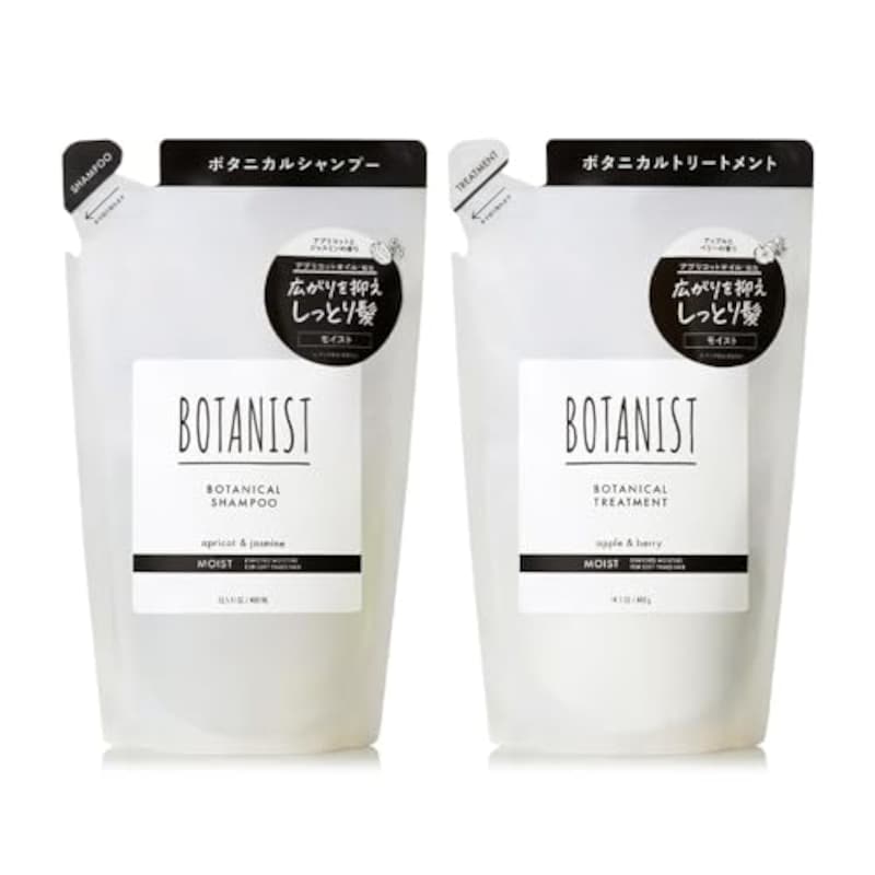 BOTANIST ボタニスト シャンプー トリートメント セット 詰め替え モイスト