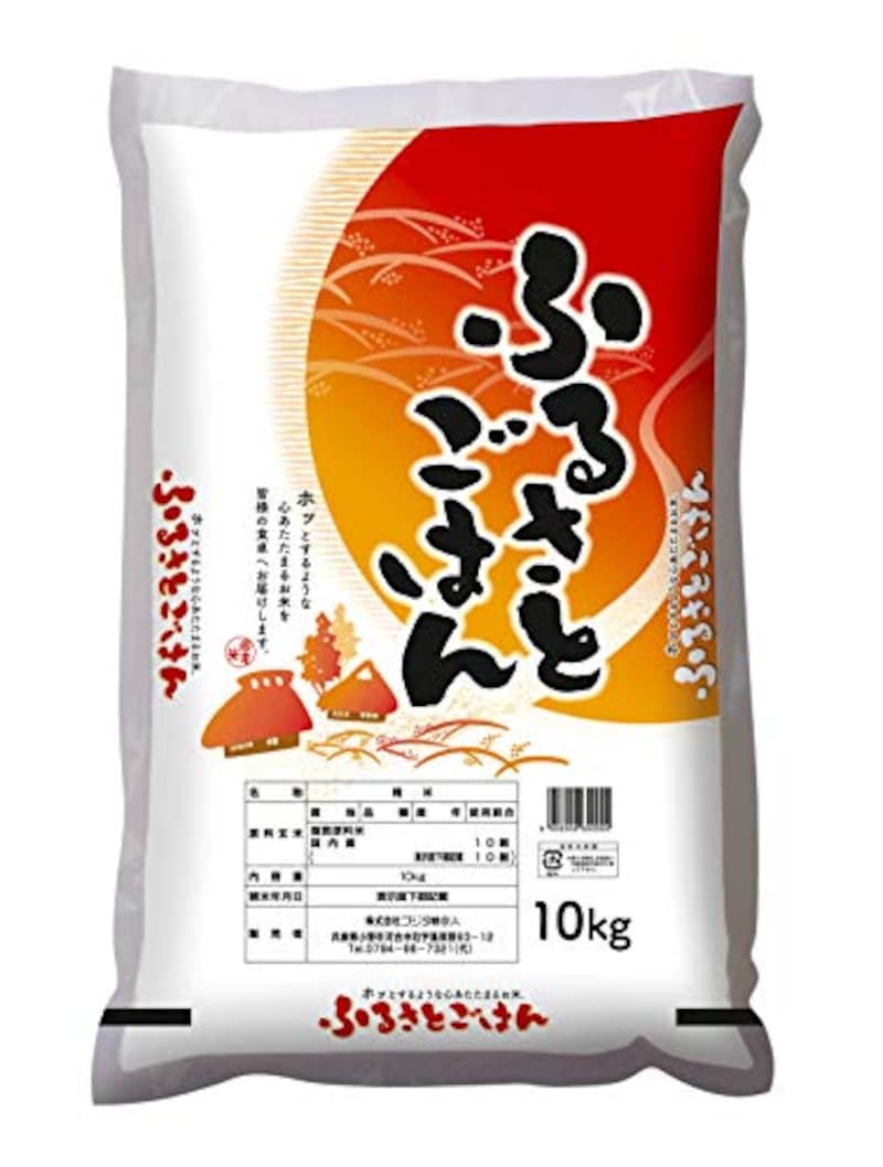 【精米】令和7年 ふるさとごはん（国内産小粒米100％） 10kg