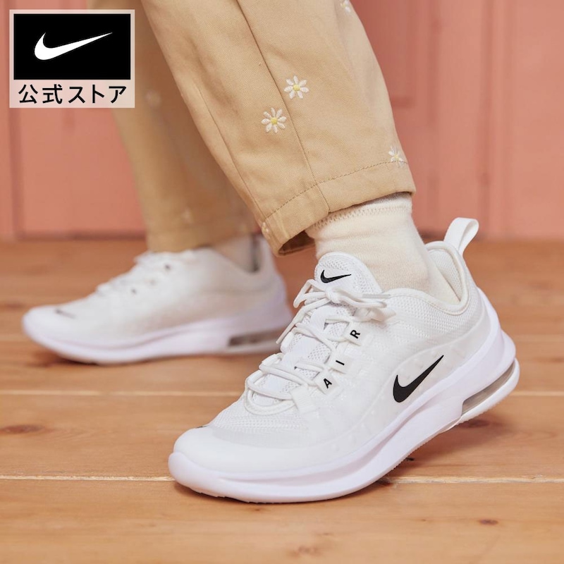 NIKE キッズ ジュニア 子ども エアマックス AIR MAX 