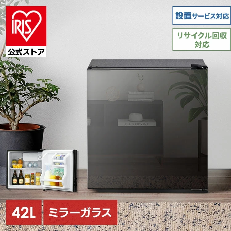 冷蔵庫 小型 家庭用 ノンフロン冷蔵庫 42L ブラック PRC-B041DM-B