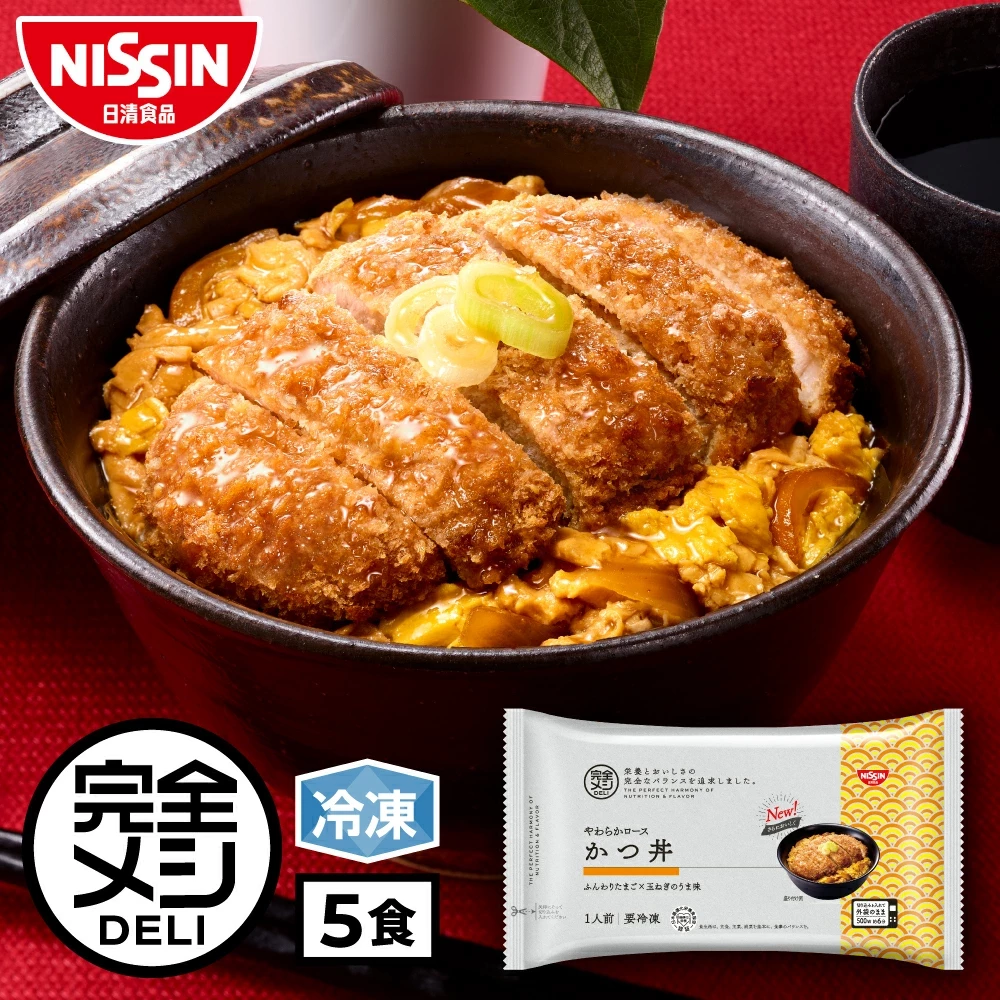 冷凍 完全メシ DELI やわらかロース かつ丼 5食 セット