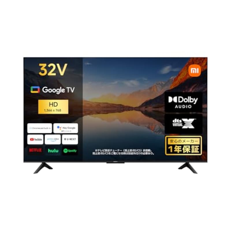 シャオミ(Xiaomi) テレビ 32インチ Google TV