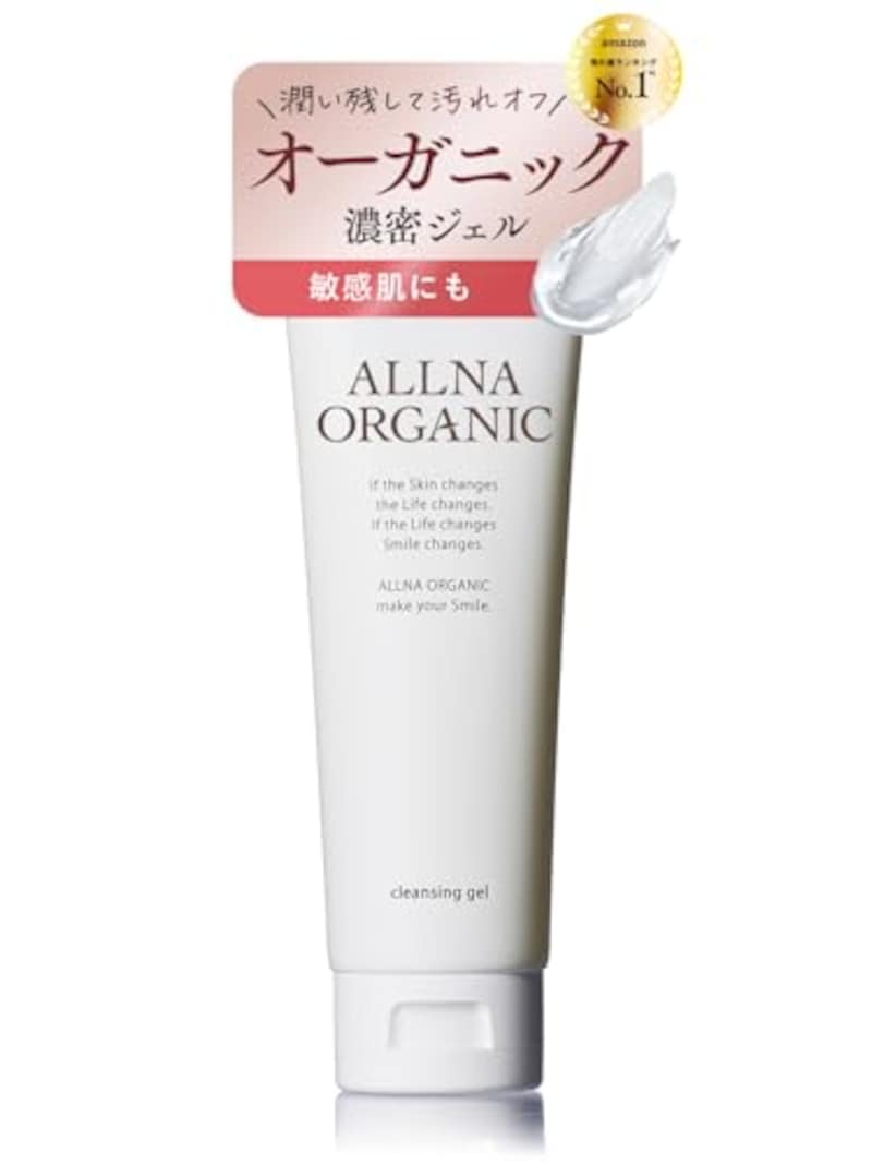 オルナ オーガニック クレンジングジェル