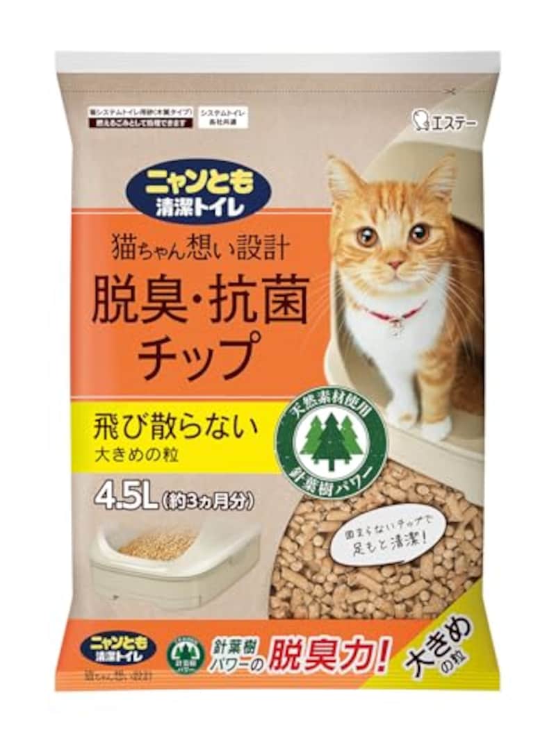 ニャンとも清潔トイレ 猫砂 [天然素材 パワフル脱臭] 
