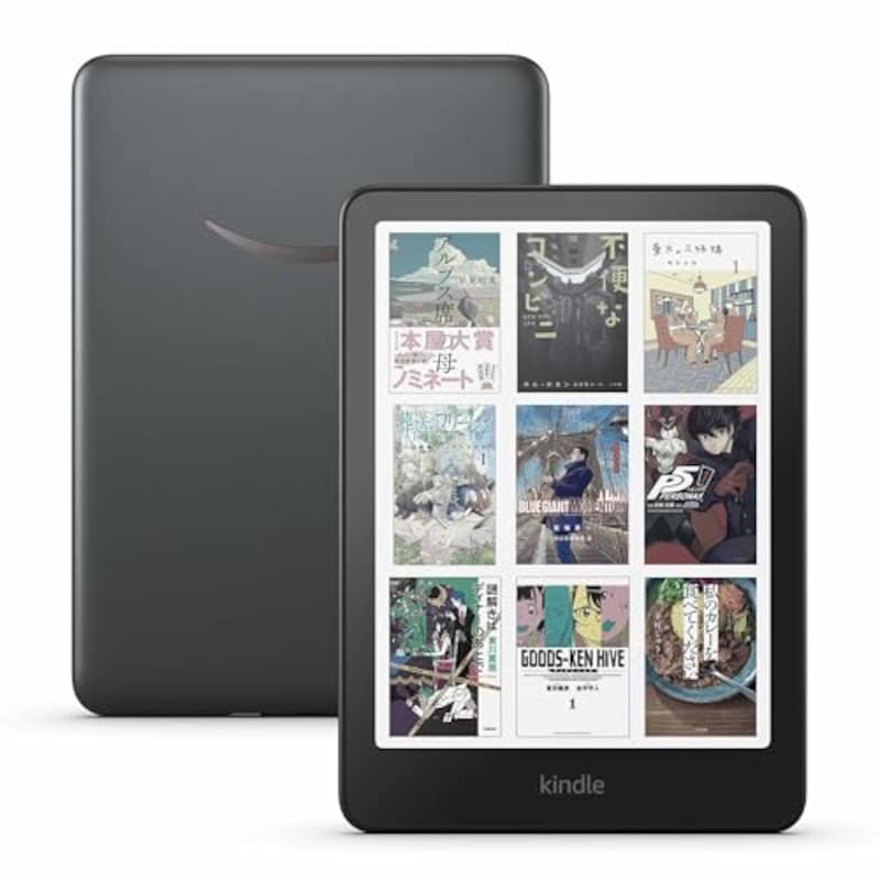 Amazon Kindle Colorsoft シグニチャーエディション