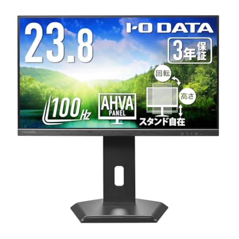 IODATA モニター 23.8インチ