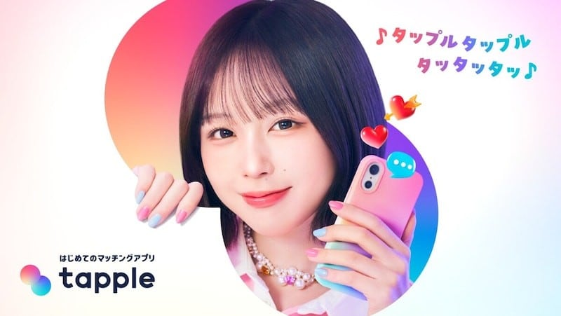 第3位：tapple（タップル）