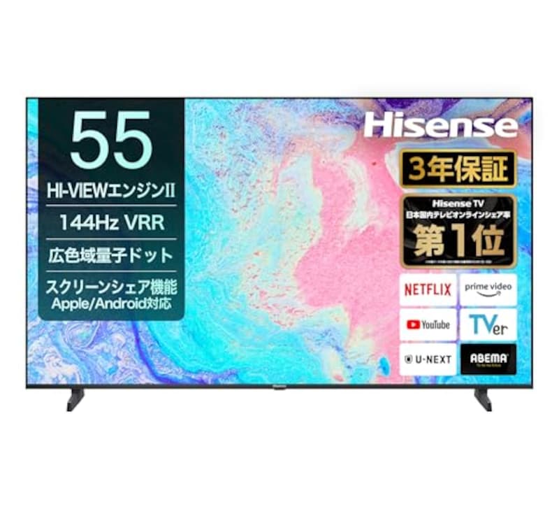 ハイセンス【3年保証】55V型 55E7N 4K 量子ドット 倍速パネル
