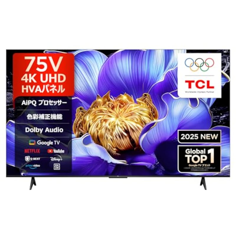 TCL テレビ 75V型 4K 液晶 75V6C Wチューナー内蔵