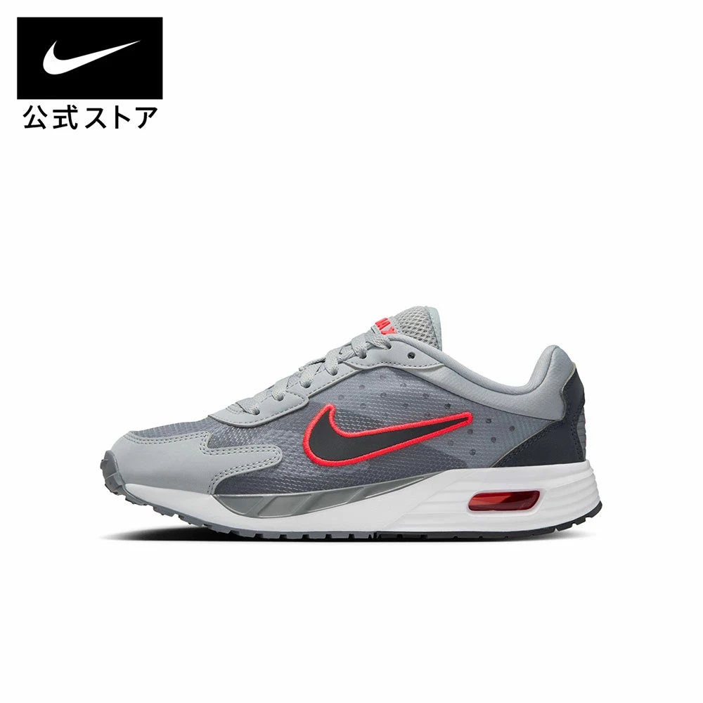AIR MAX SOLO BG